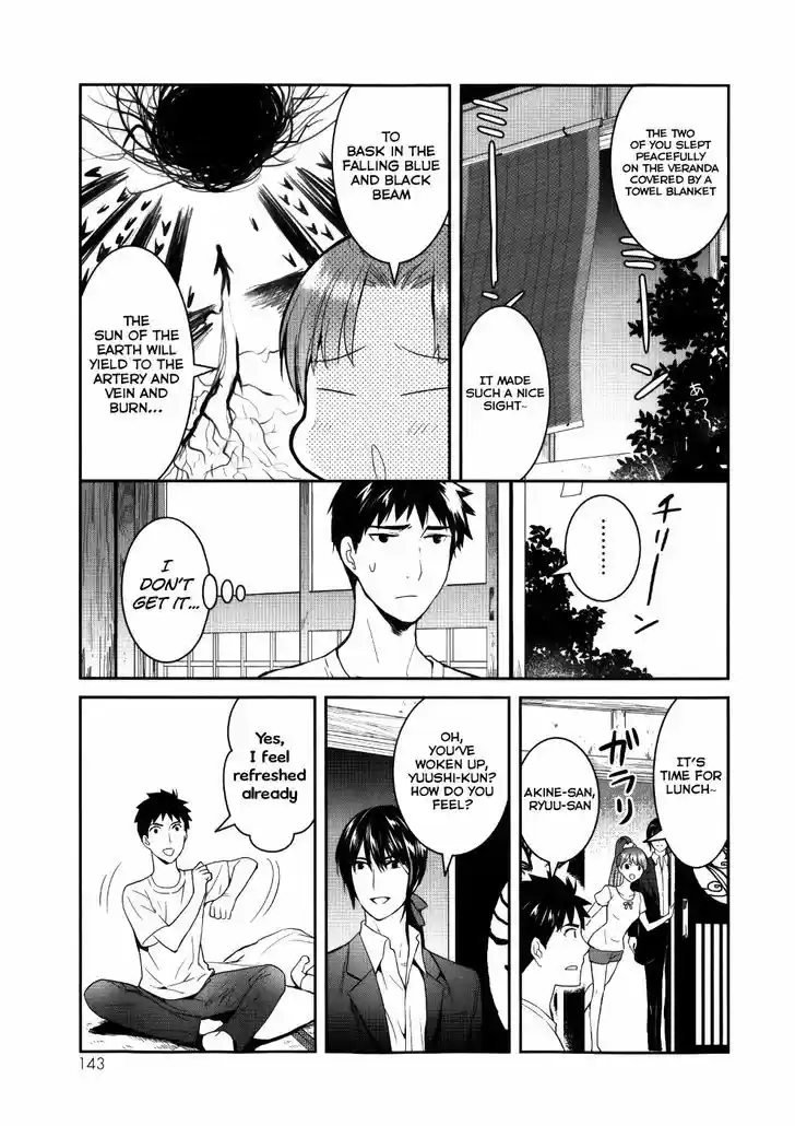 Youkai Apato no Yuuga na Nichijou 24