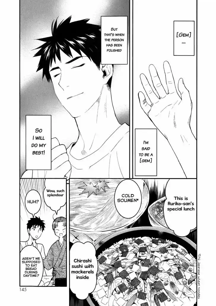 Youkai Apato no Yuuga na Nichijou 24