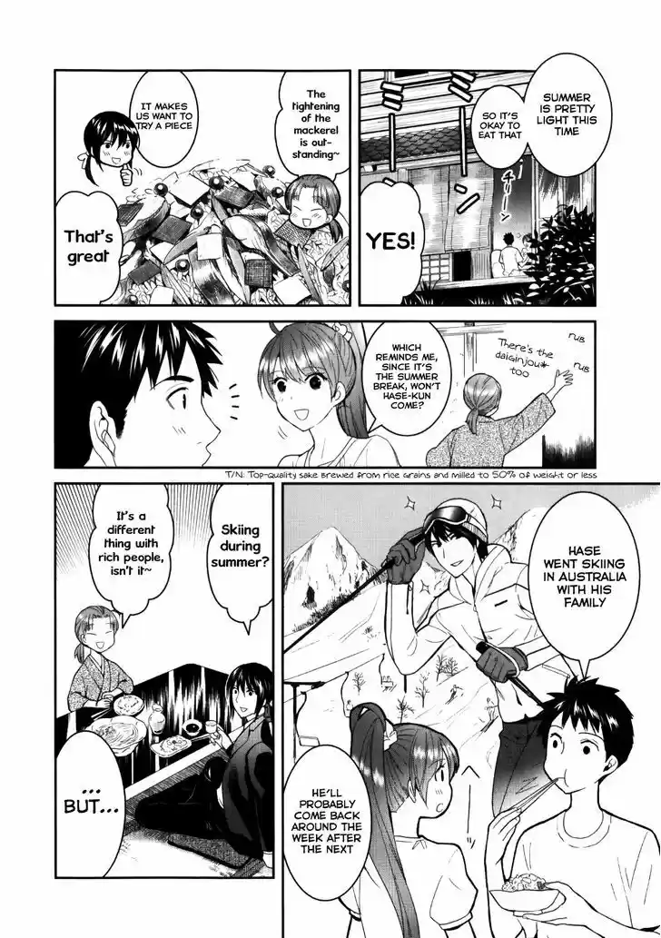 Youkai Apato no Yuuga na Nichijou 24