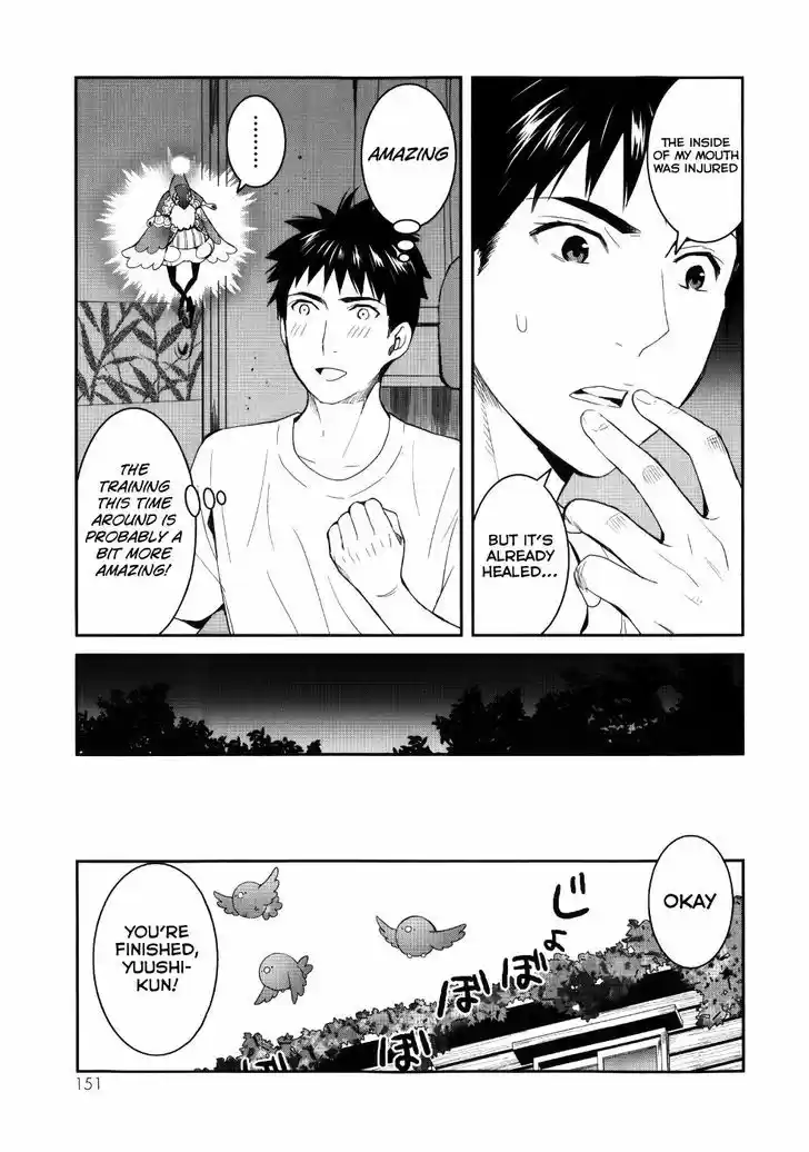 Youkai Apato no Yuuga na Nichijou 24