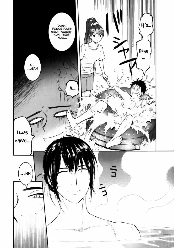 Youkai Apato no Yuuga na Nichijou 24