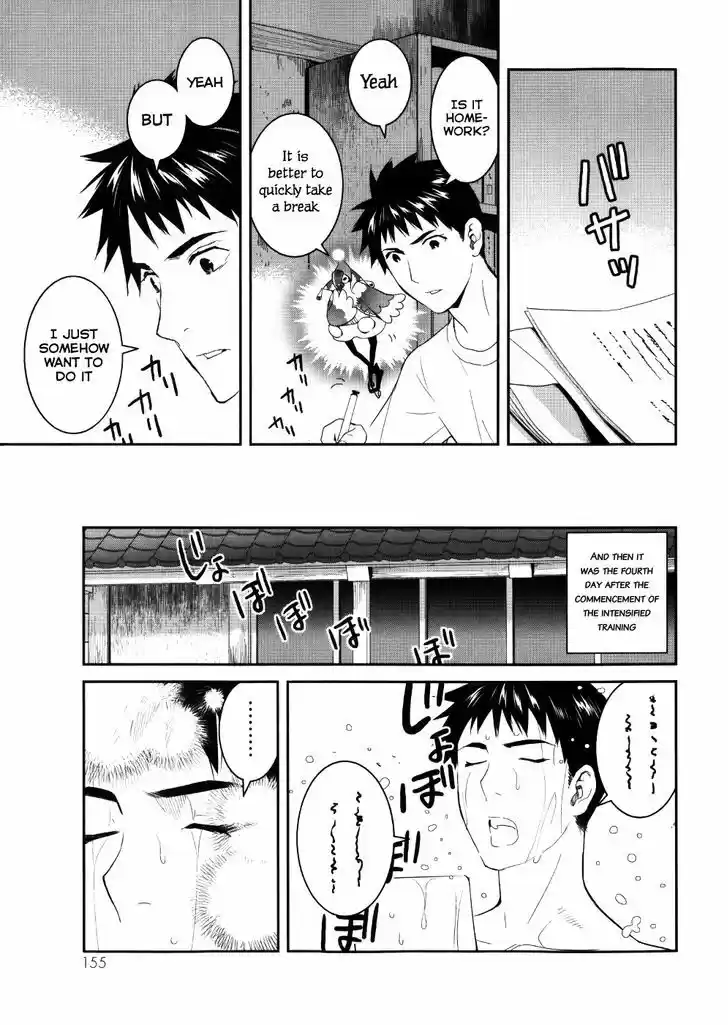 Youkai Apato no Yuuga na Nichijou 24