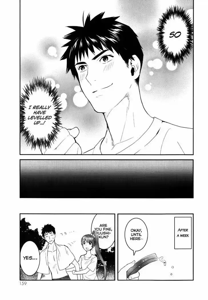 Youkai Apato no Yuuga na Nichijou 24