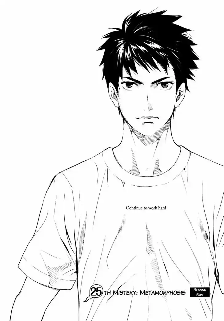 Youkai Apato no Yuuga na Nichijou 25