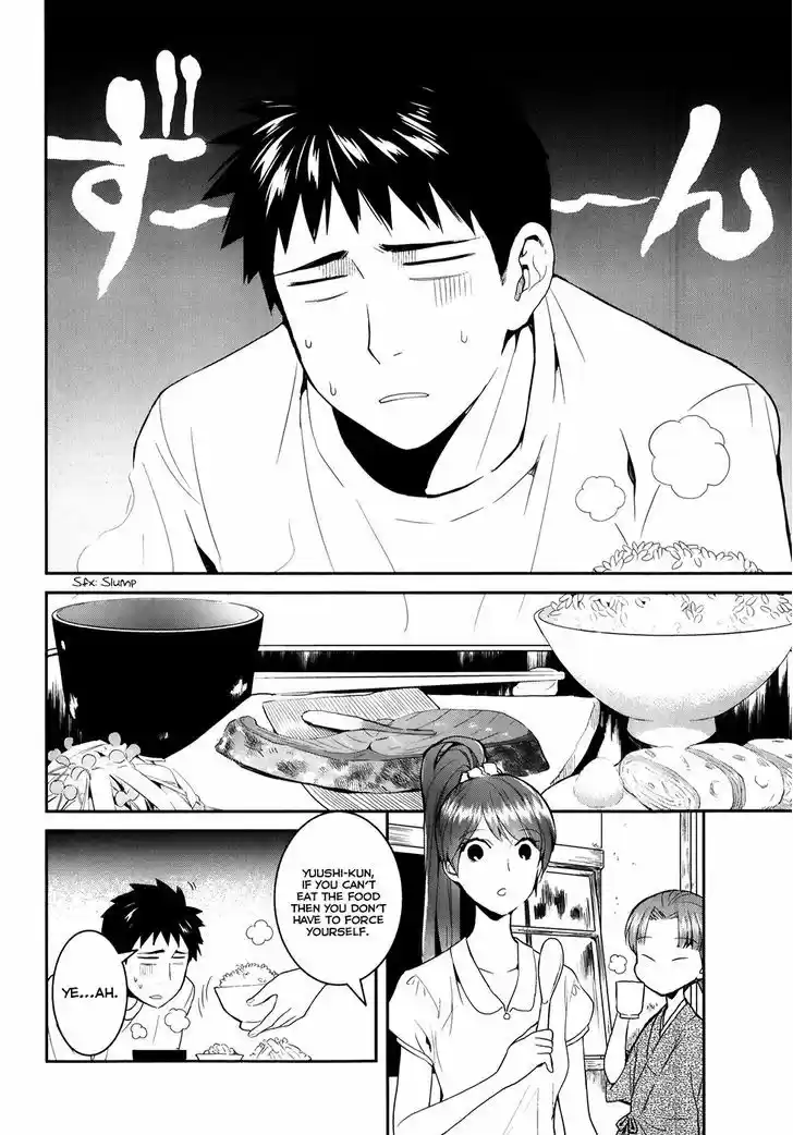 Youkai Apato no Yuuga na Nichijou 25