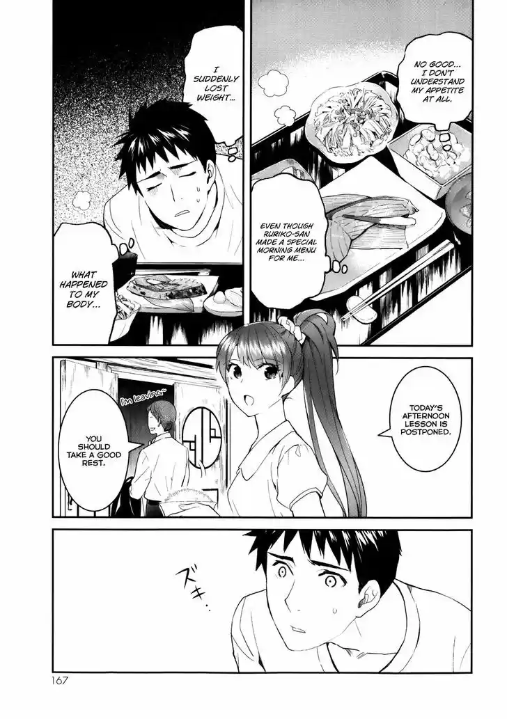 Youkai Apato no Yuuga na Nichijou 25