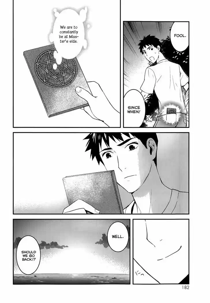 Youkai Apato no Yuuga na Nichijou 25