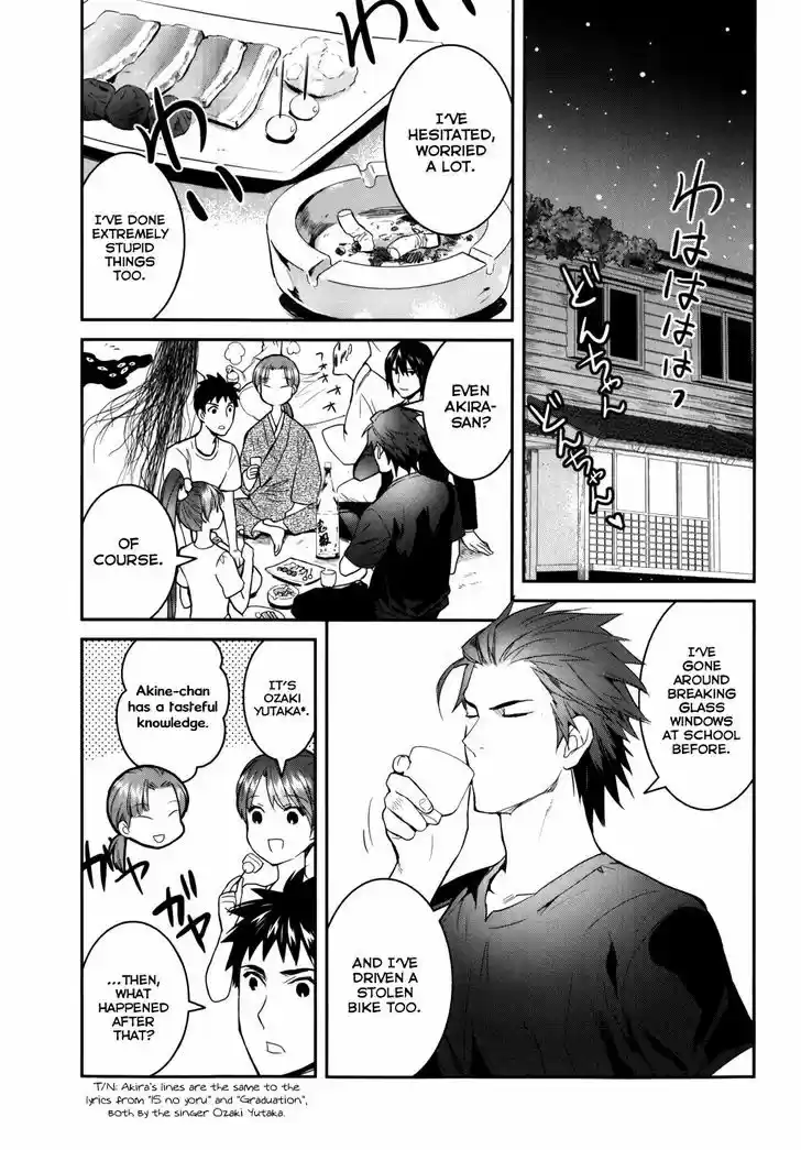 Youkai Apato no Yuuga na Nichijou 25