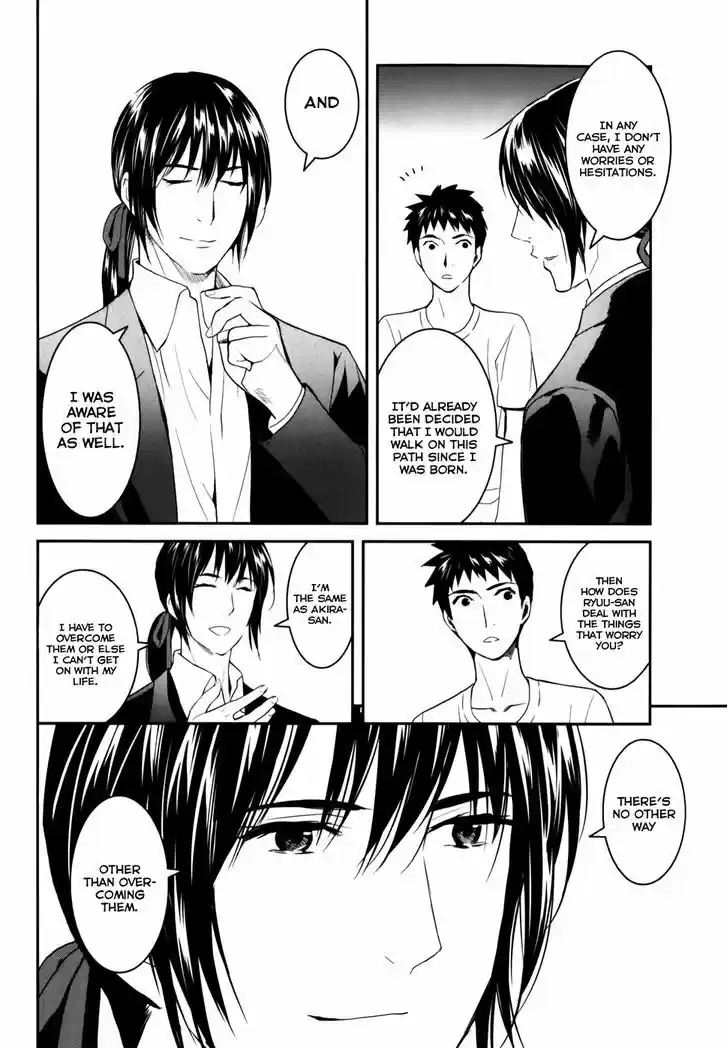 Youkai Apato no Yuuga na Nichijou 25