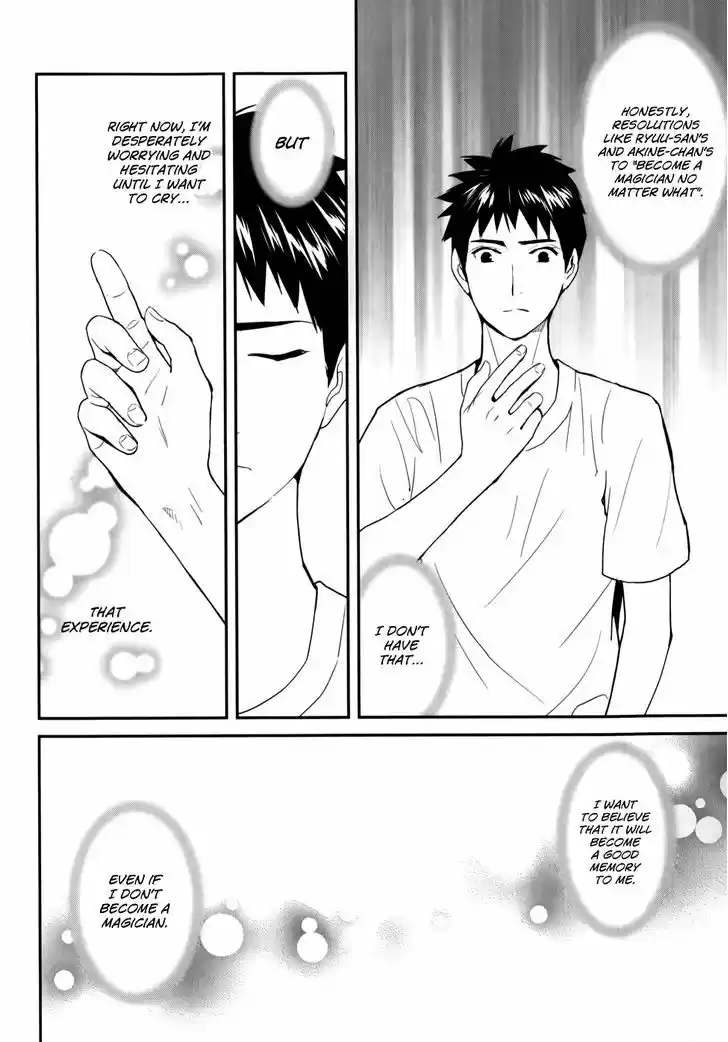 Youkai Apato no Yuuga na Nichijou 25