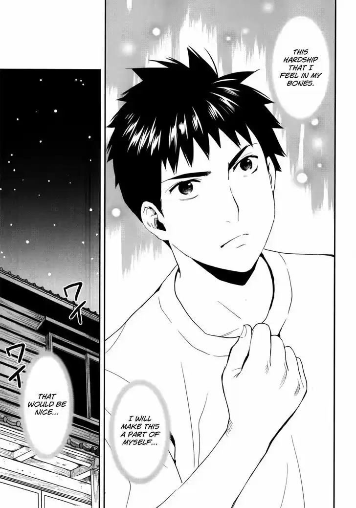 Youkai Apato no Yuuga na Nichijou 25