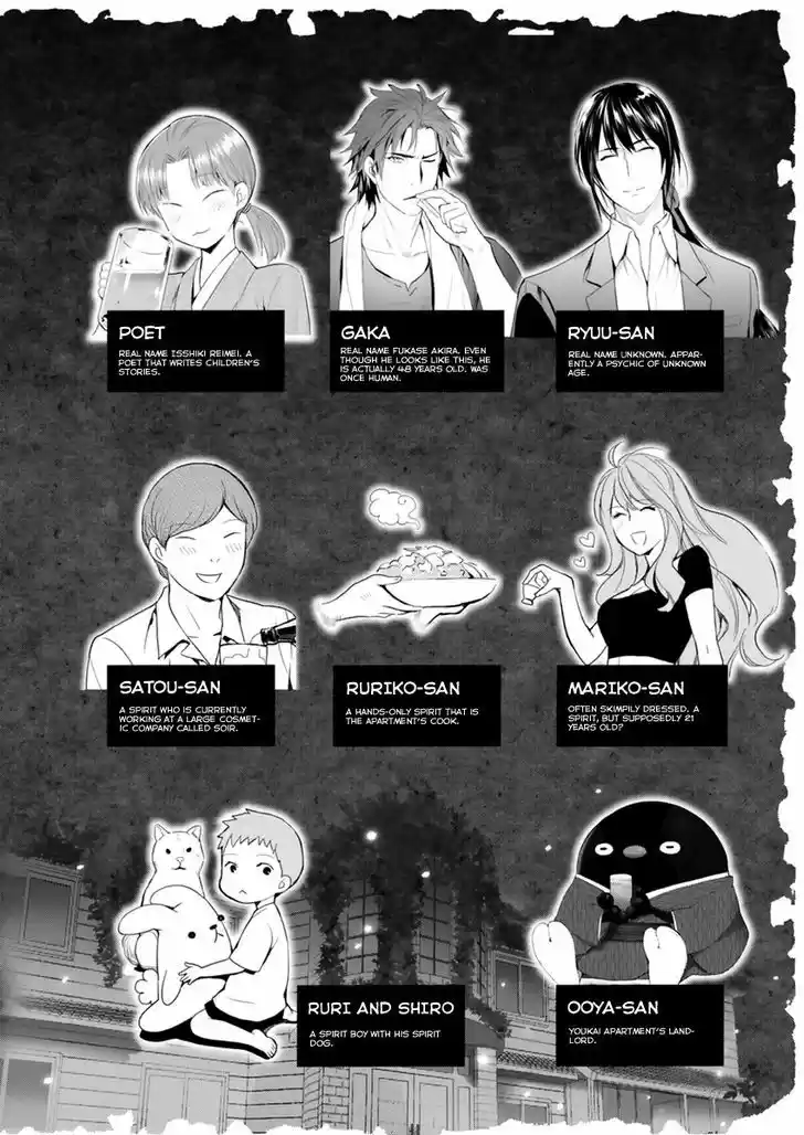 Youkai Apato no Yuuga na Nichijou 26