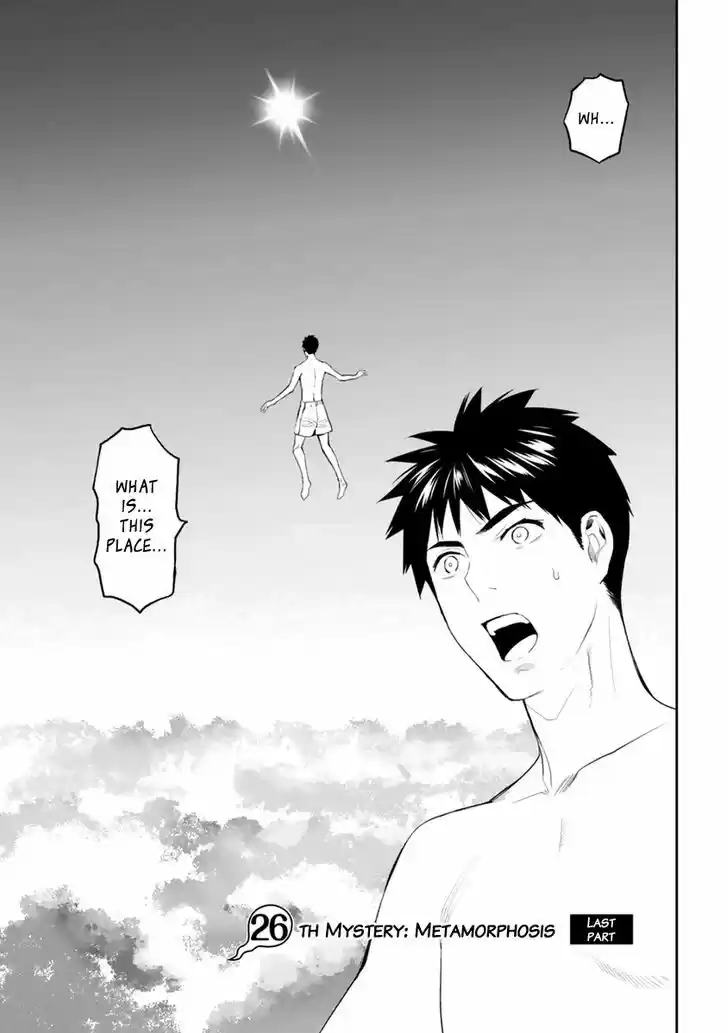 Youkai Apato no Yuuga na Nichijou 26