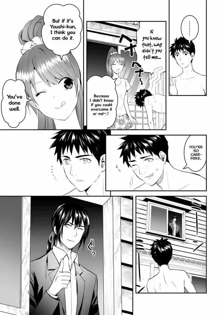 Youkai Apato no Yuuga na Nichijou 26