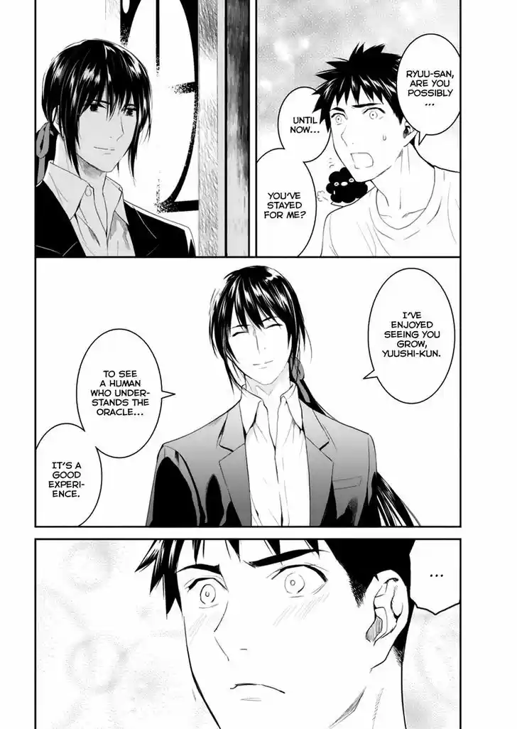 Youkai Apato no Yuuga na Nichijou 26