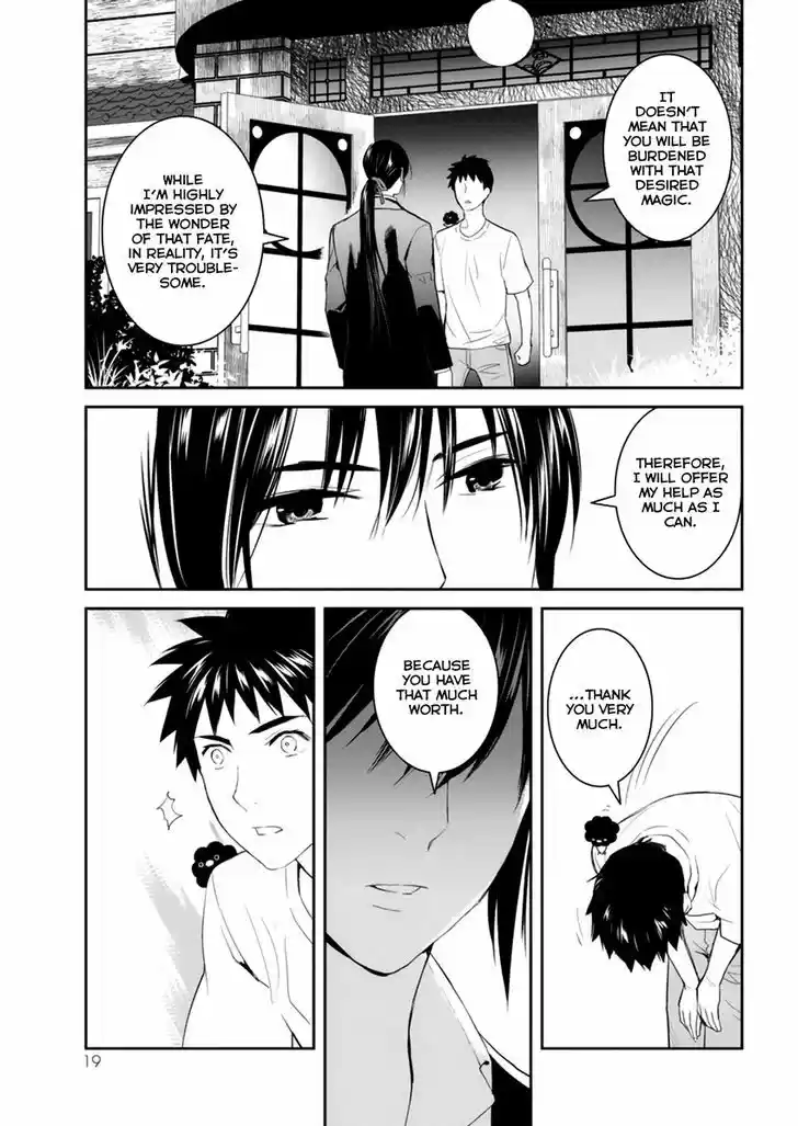 Youkai Apato no Yuuga na Nichijou 26