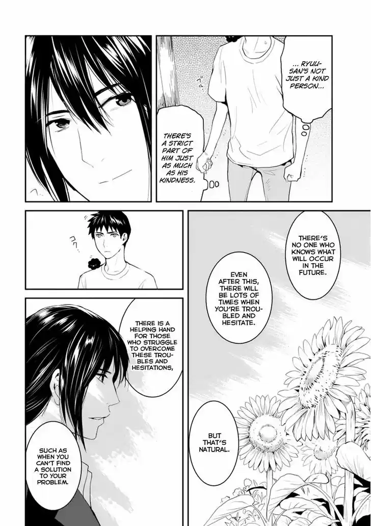 Youkai Apato no Yuuga na Nichijou 26