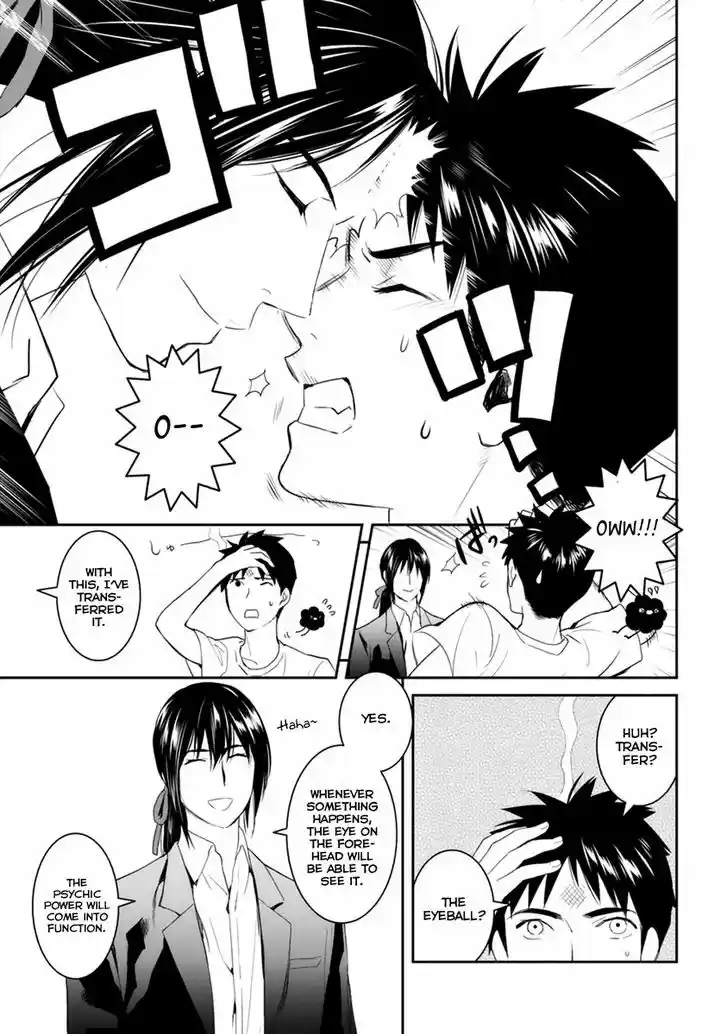 Youkai Apato no Yuuga na Nichijou 26