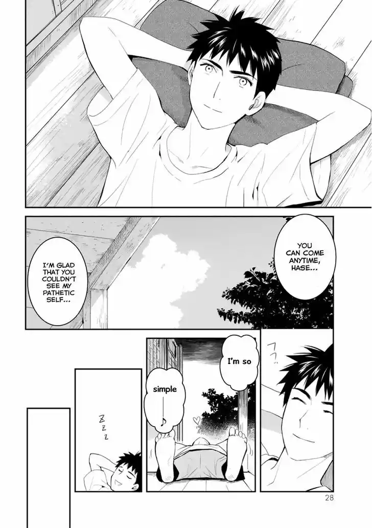 Youkai Apato no Yuuga na Nichijou 26