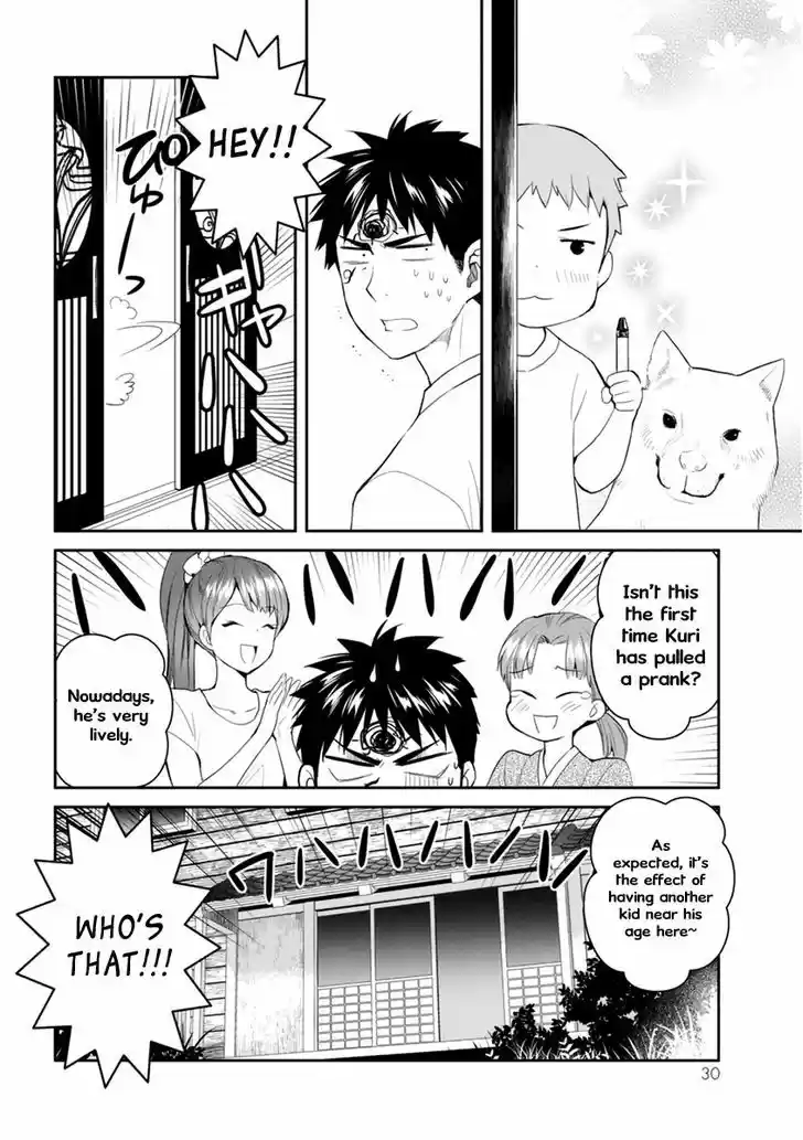 Youkai Apato no Yuuga na Nichijou 26