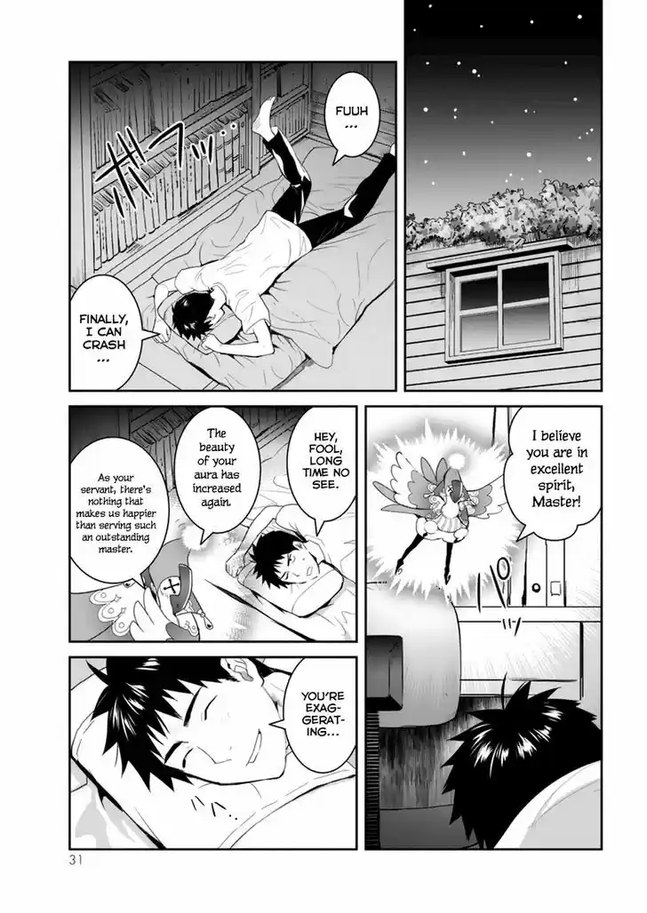 Youkai Apato no Yuuga na Nichijou 26