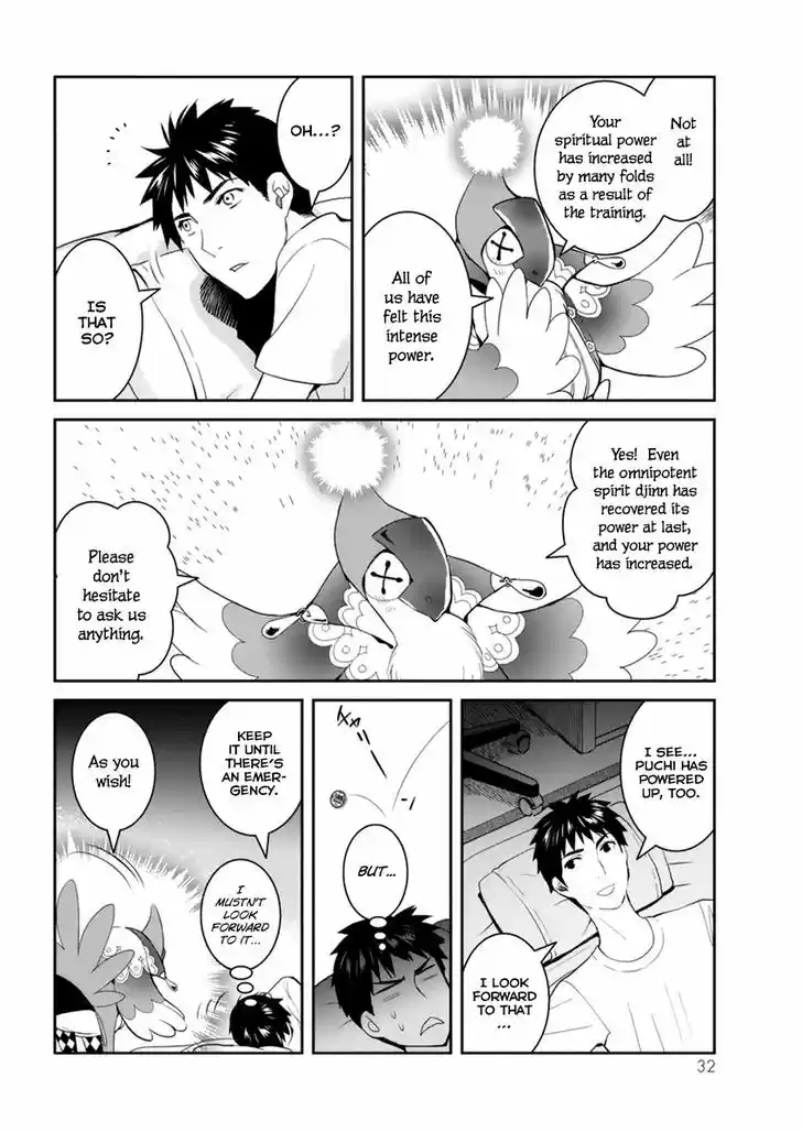 Youkai Apato no Yuuga na Nichijou 26