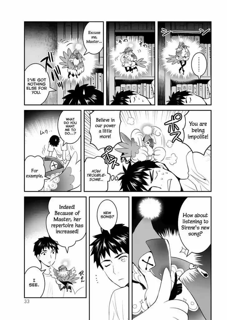 Youkai Apato no Yuuga na Nichijou 26