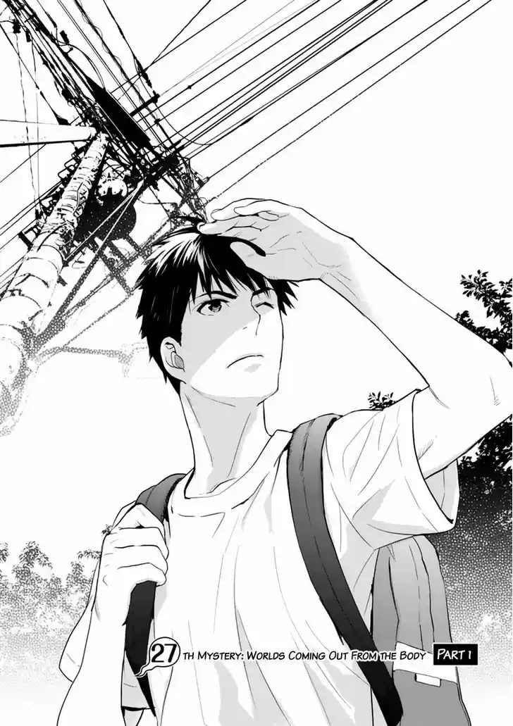 Youkai Apato no Yuuga na Nichijou 27