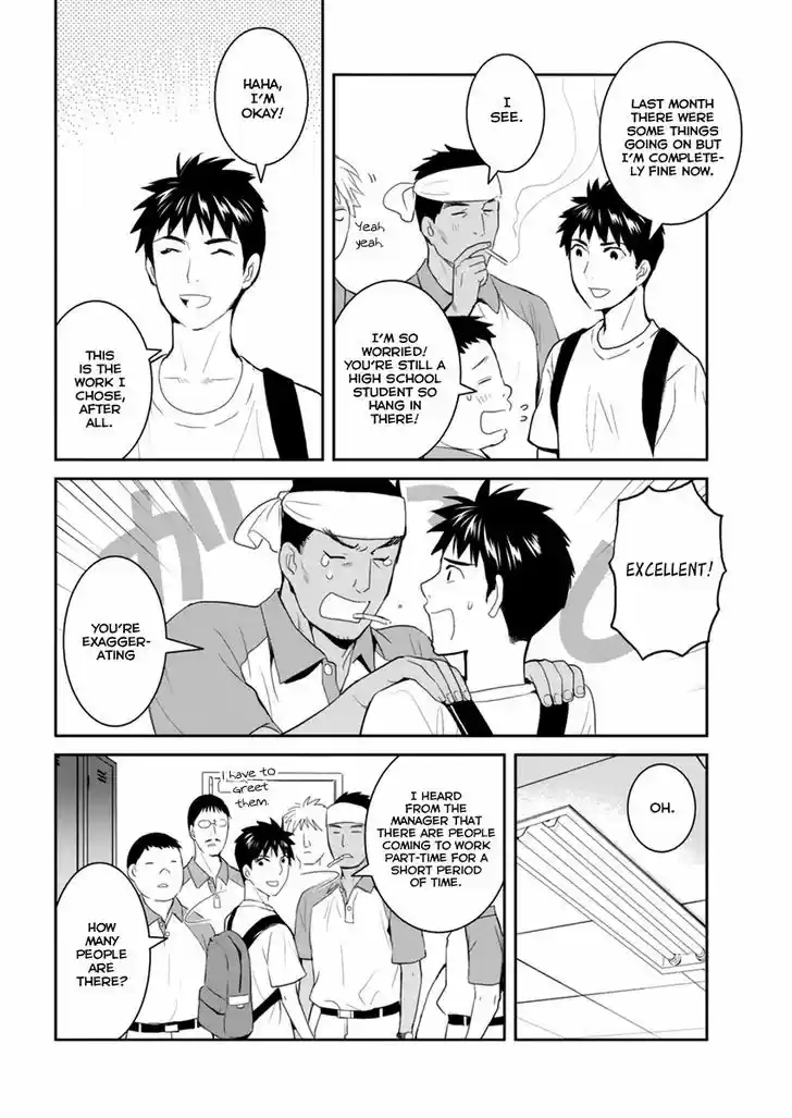 Youkai Apato no Yuuga na Nichijou 27