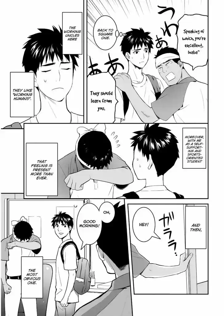 Youkai Apato no Yuuga na Nichijou 27