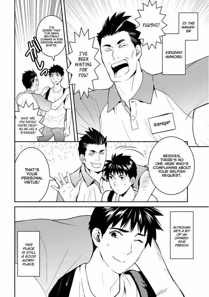 Youkai Apato no Yuuga na Nichijou 27