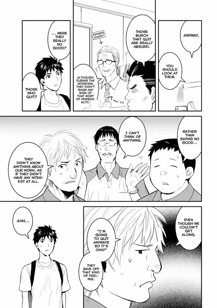 Youkai Apato no Yuuga na Nichijou 27