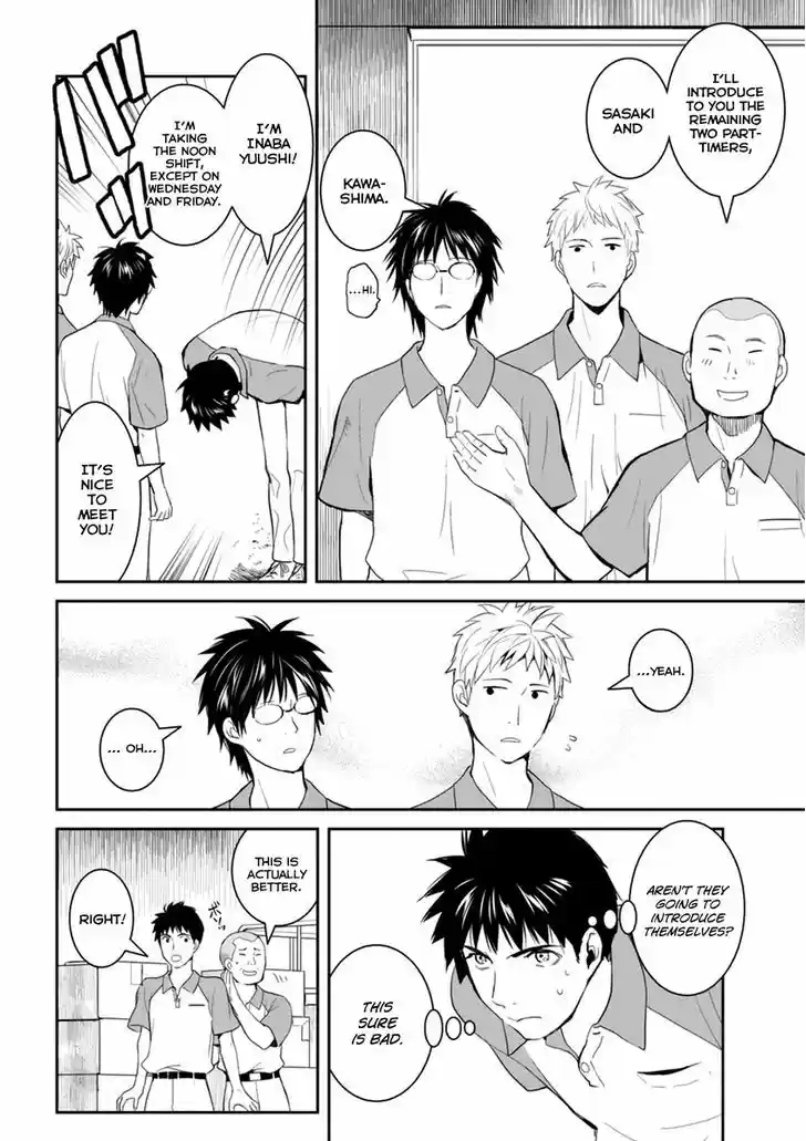 Youkai Apato no Yuuga na Nichijou 27