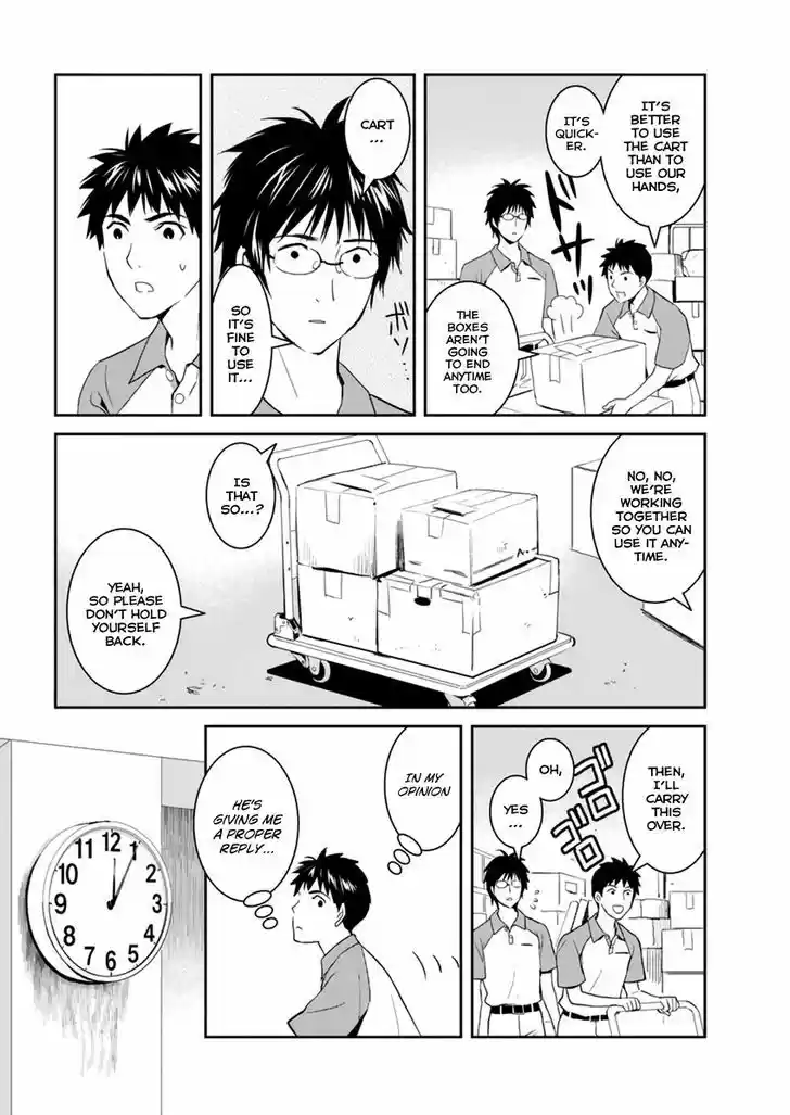 Youkai Apato no Yuuga na Nichijou 27