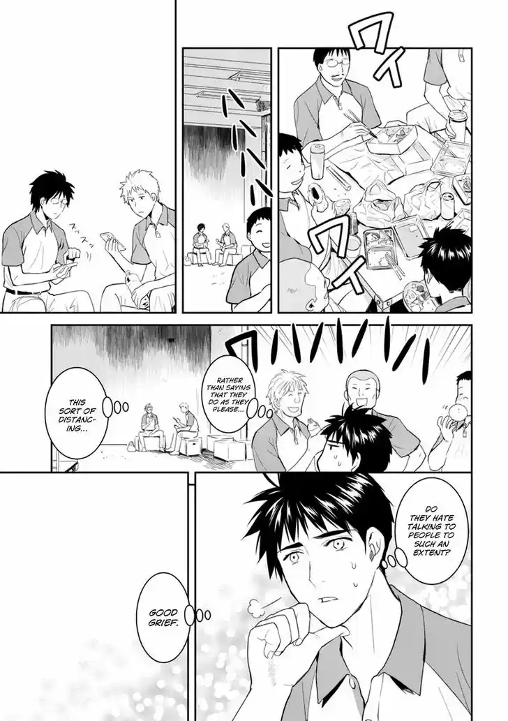 Youkai Apato no Yuuga na Nichijou 27