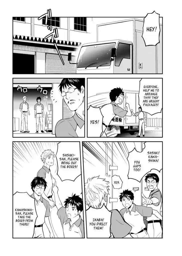 Youkai Apato no Yuuga na Nichijou 27