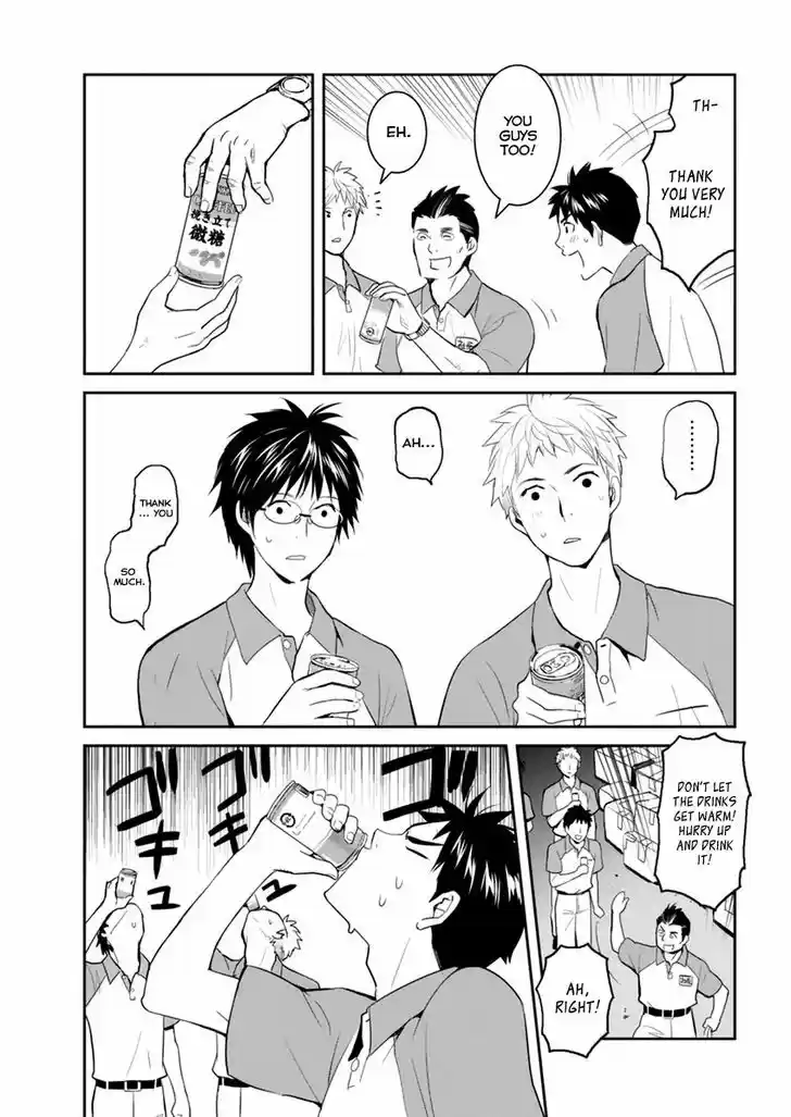 Youkai Apato no Yuuga na Nichijou 27