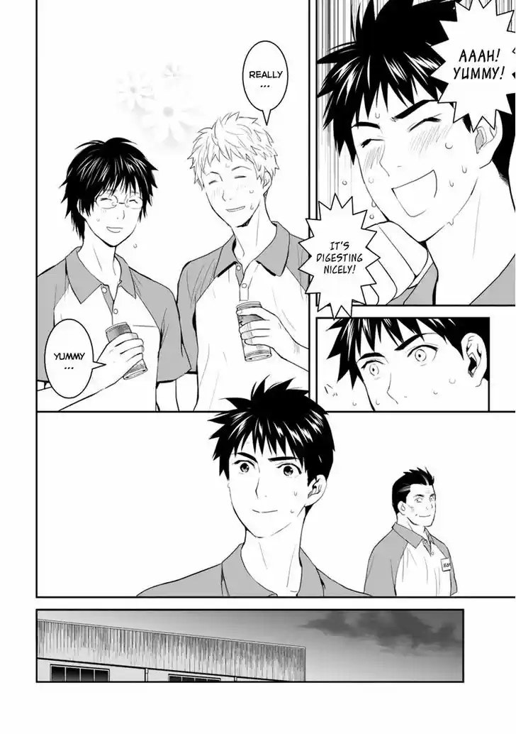 Youkai Apato no Yuuga na Nichijou 27