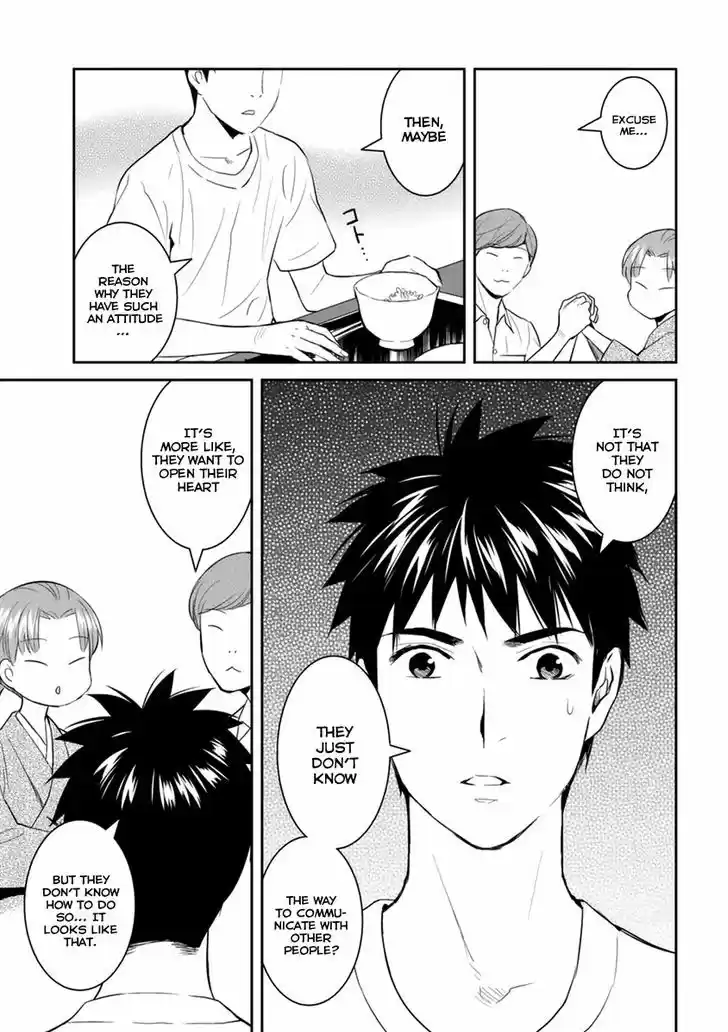 Youkai Apato no Yuuga na Nichijou 27