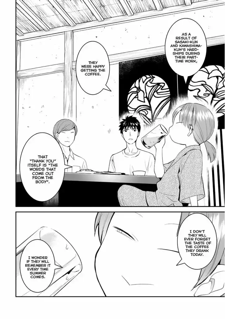 Youkai Apato no Yuuga na Nichijou 27