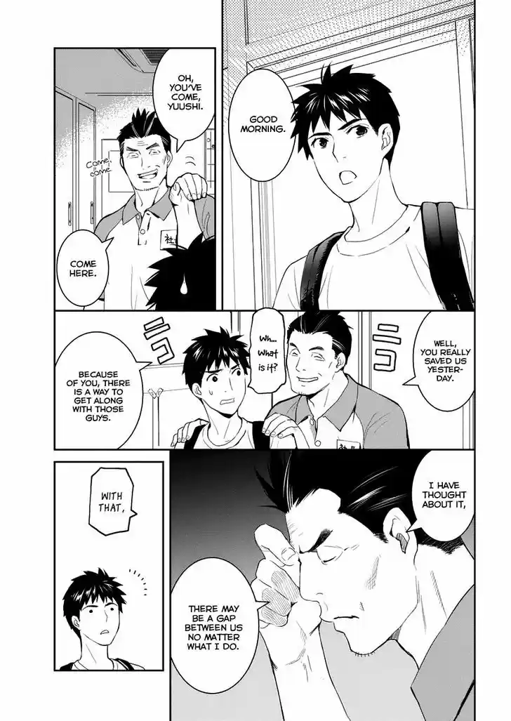 Youkai Apato no Yuuga na Nichijou 27