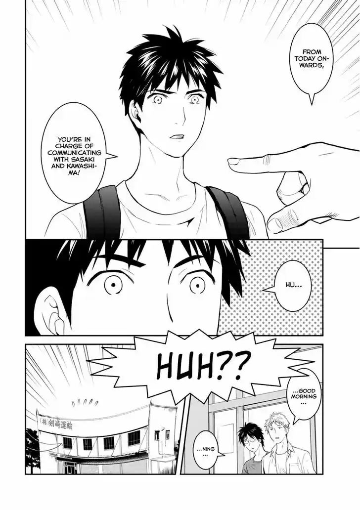 Youkai Apato no Yuuga na Nichijou 27