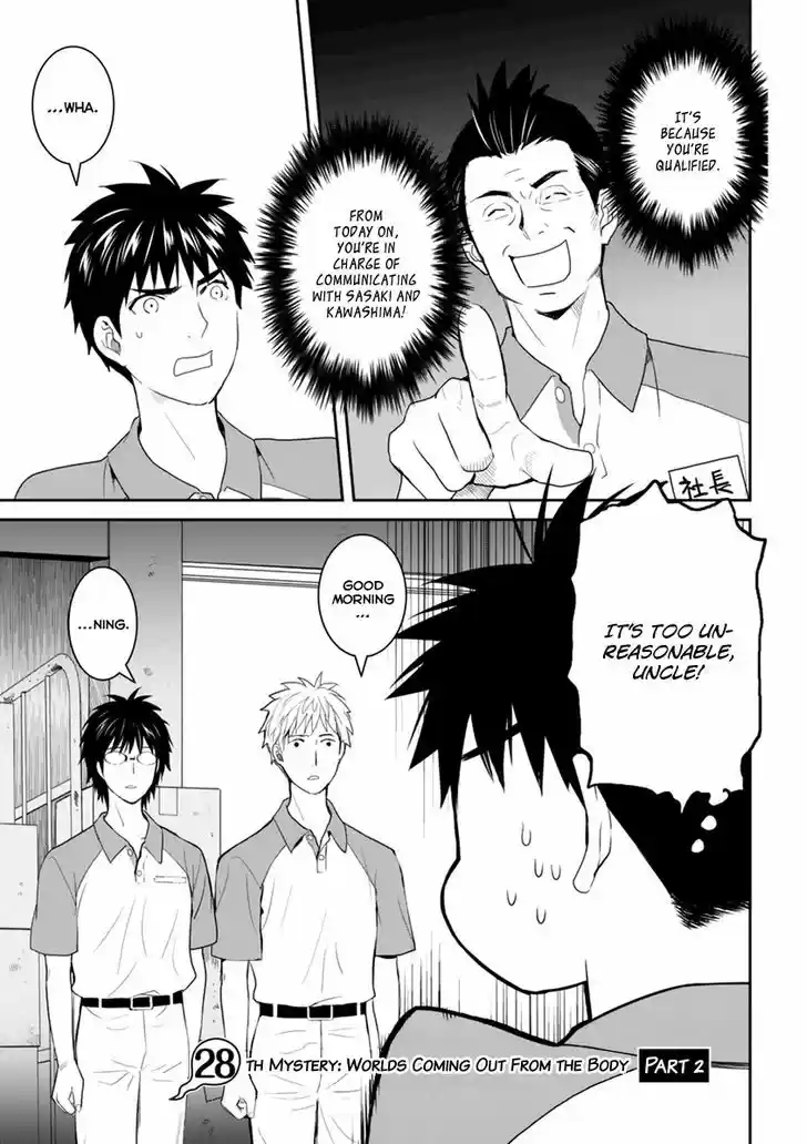 Youkai Apato no Yuuga na Nichijou 28