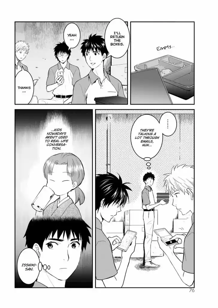 Youkai Apato no Yuuga na Nichijou 28