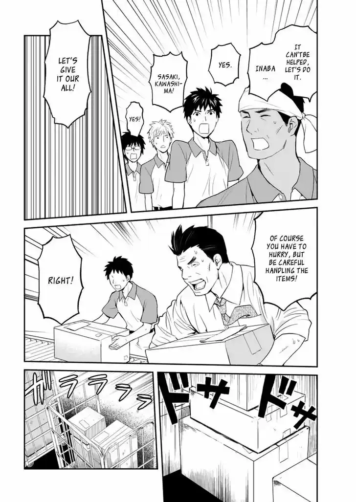 Youkai Apato no Yuuga na Nichijou 28