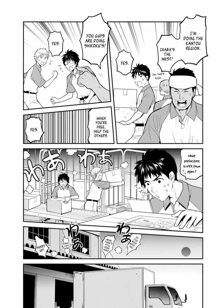 Youkai Apato no Yuuga na Nichijou 28