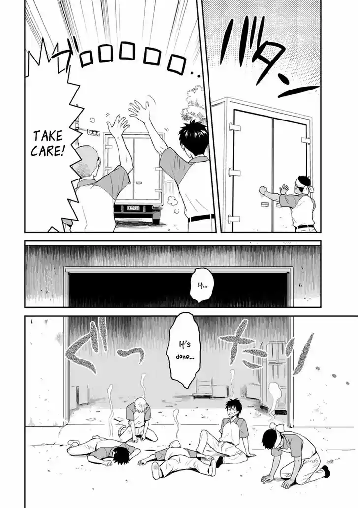 Youkai Apato no Yuuga na Nichijou 28