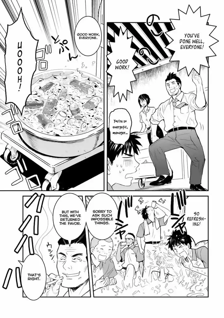 Youkai Apato no Yuuga na Nichijou 28