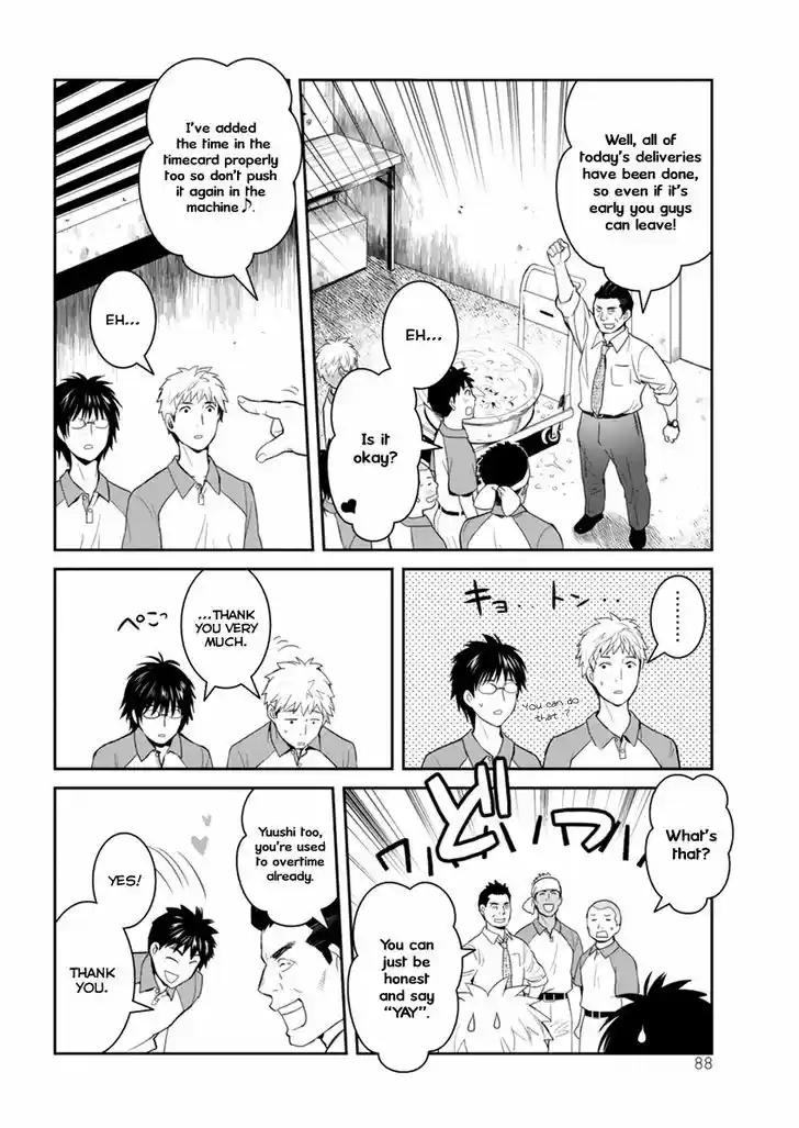 Youkai Apato no Yuuga na Nichijou 28