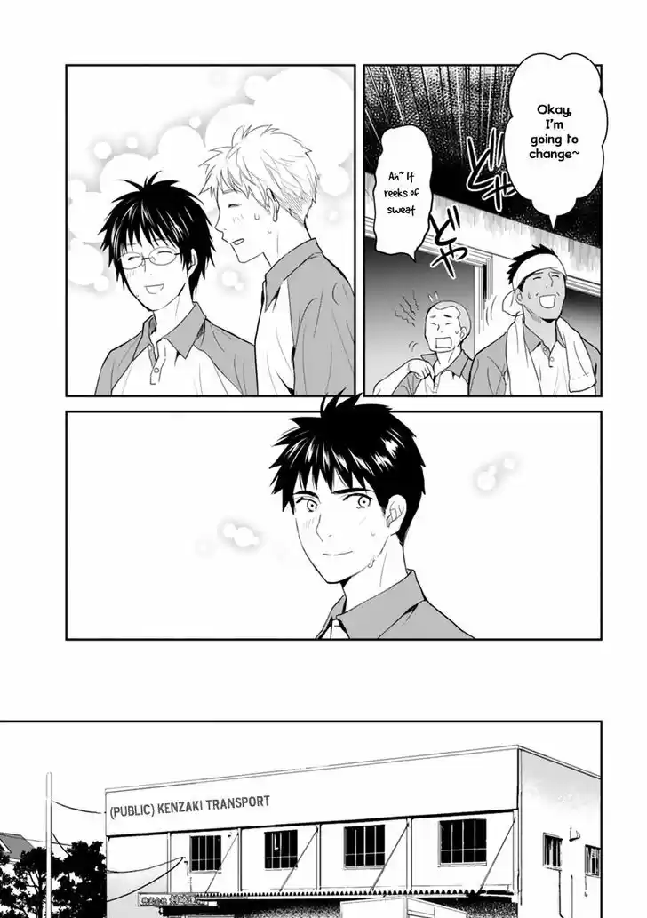 Youkai Apato no Yuuga na Nichijou 28